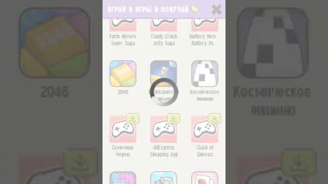 Играем в Мой говорящий Том