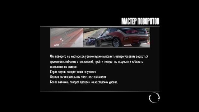 Need For Speed Shift #8 смотреть онлайн
