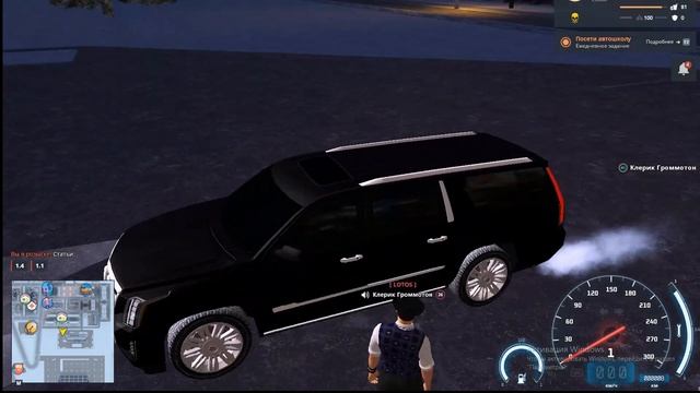 некст РП NextRP - мир ГТА в России смотреть онлайн