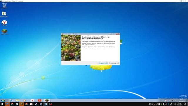 КАК ПОИГРАТЬ В MINECRAFT БЕЗ ДРАЙВЕРОВ ВИДЕОКАРТЫ И JAVA. КАК смотреть онлайн