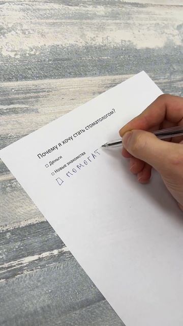 Деньги как раз нужны, чтобы иметь возможность соверше? смотреть онлайн