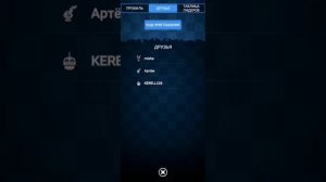 как поиграть во фнаф ар в 2024?|форсакен ар гайд