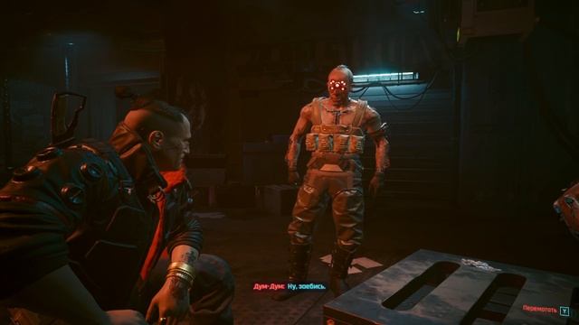 Cyberpunk 2077 #47 смотреть онлайн