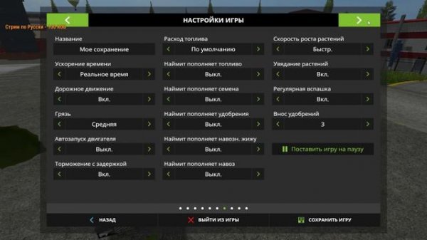 Farming Simulator 17. FACTORY FARM V3.0. Начнём и посмотрим...№3