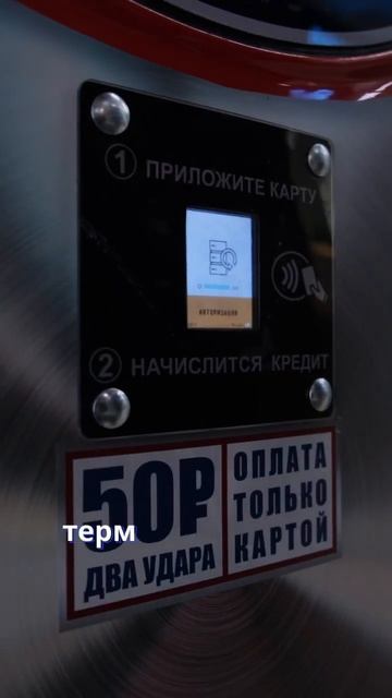 Бизнес Силомер за 15 секунд #бизнес #бизнесснуля #силомер #бизнесидеи смотреть онлайн