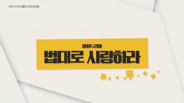 Промо-тизер к дораме «Любовь по закону»❤️||Премьера - 29 августа❣️ смотреть онлайн