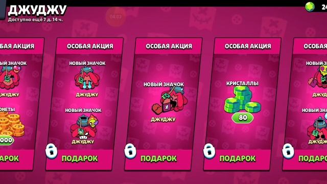 АСМР|БРАВЛ СТАРС|ОБНОВЛЕНИЕ АНГЕЛЫ ПРОТИВ ДЕМОНОВ|ЗВУ смотреть онлайн