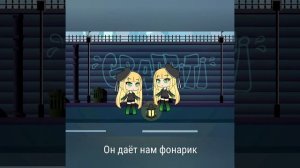 Близнец/2серия/