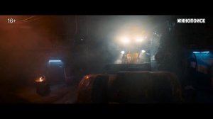 Комедия: Мажор в Сочи