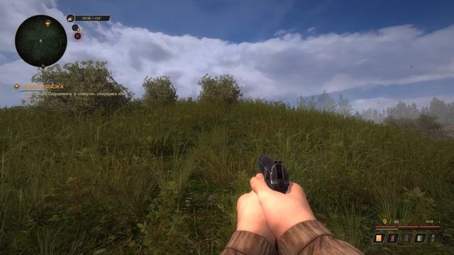 БЕЗУМНО КРАСИВЫЙ СТАЛКЕР - STALKER True Stalker #1