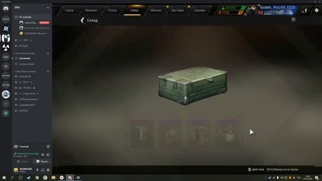 25 Контейнеров СЛЕДОПЫТА - открытие / Crossout смотреть онлайн