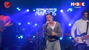 Ваня Дмитриенко — Лего | Новое Радио AWARDS 2025 #музыка #ванядмитриенко #дмитриенко #лего