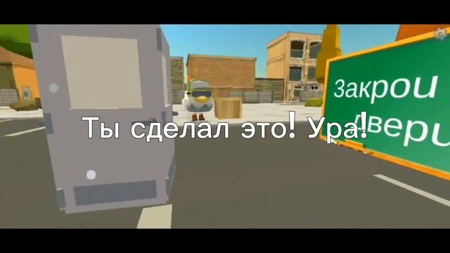 Chicken gun / Альтернатива рекламы 2 смотреть онлайн