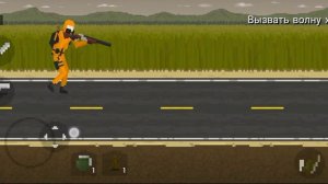 100 дней прохождения They are coming