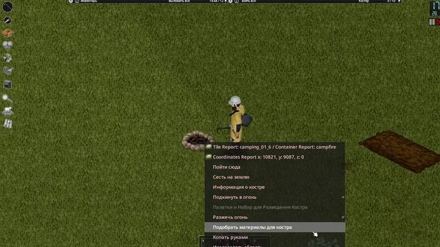 Как развести костёр в 42 билде Project Zomboid #projectzomboid