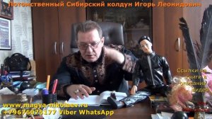 Как снять венец безбрачия самостоятельно? Текст загов