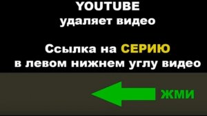 Оптимисты 4 серия!