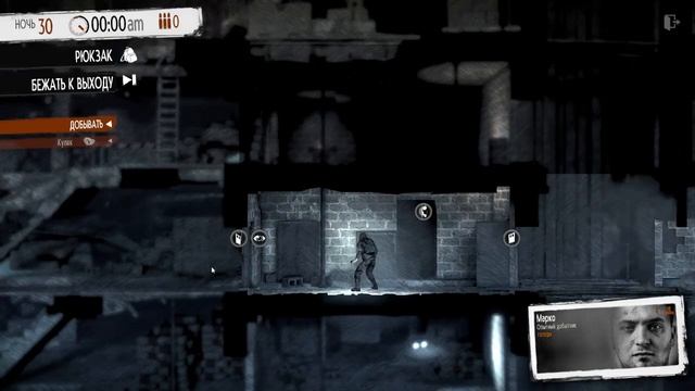 Третье прохождение This War of Mine (Часть 12) смотреть онлайн