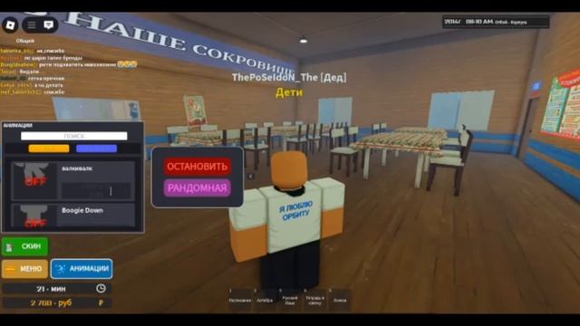 Обзор Лагерь РП спустя 1 год смотреть онлайн