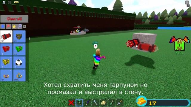Новый способ как крашнуть сервер в BABFT!