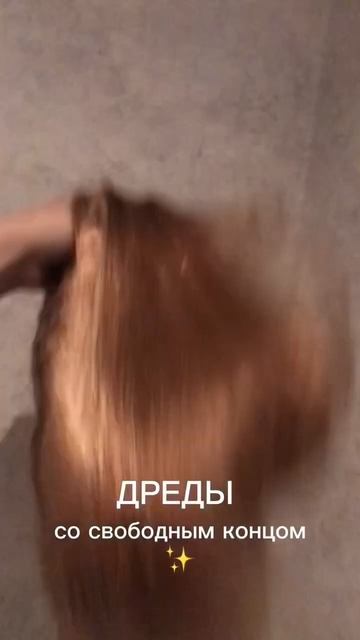 Если нужен туториал, оставь любой комментарий #тюмень смотреть онлайн