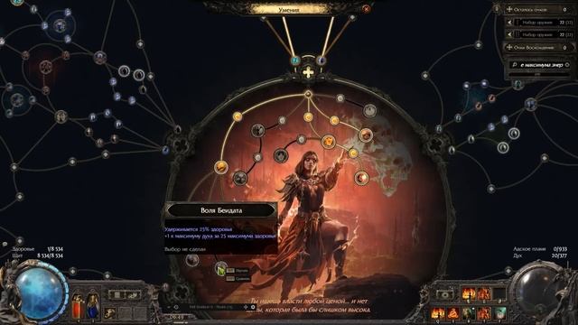 Это лучший билд в PoE-2 прямо сейчас! Миньоны, инферналис