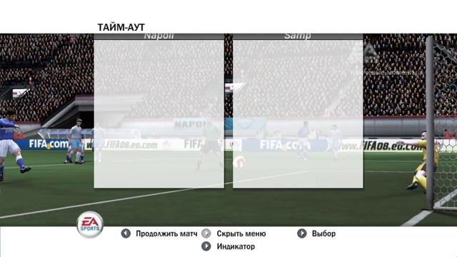 FIFA 08 Наполи - Сампдория ТКубок Италии смотреть онлайн