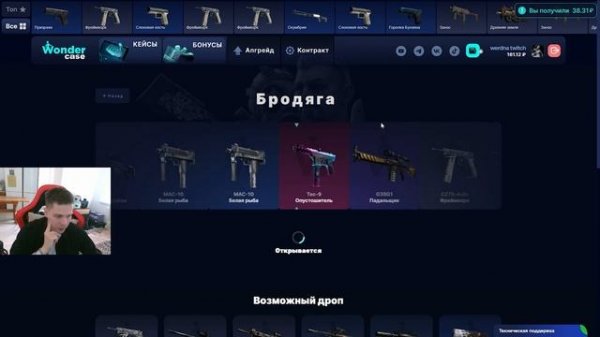 СРАВНЕНИЕ ДЕШЕВЫХ КЕЙСОВ CASEBATLLE И WONDER CASE ПО СКИНАМ КС2