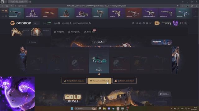 Выпало AWP Распространение на GGDROP !Проверка контрактов смотреть онлайн