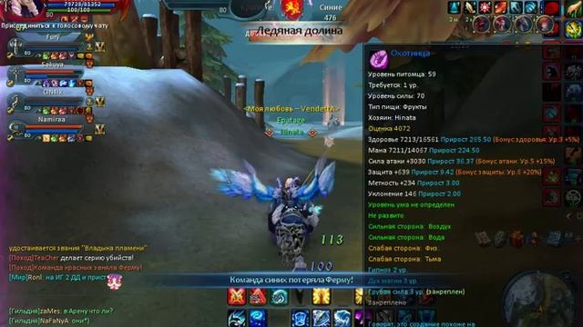 Forsaken world маг лд смотреть онлайн