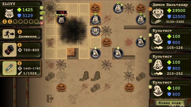 Day R Survival Глобальное Обновление || Хэллоуин смотреть онлайн