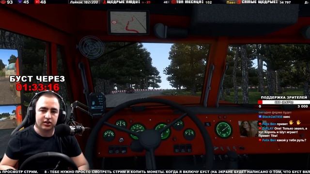 ETS2. Суровая Россия. Забайкалье R2. Едем в сторону Улан-У? смотреть онлайн