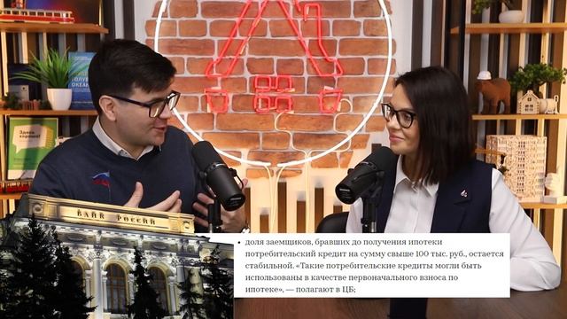 КАК ТЕПЕРЬ ПЛАТИТЬ ипотеку в 2024 / Риски дефицита новос?