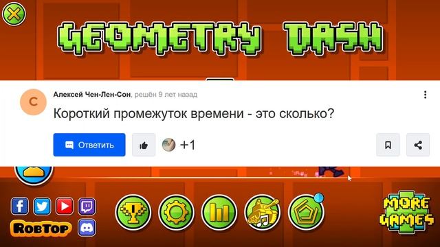 РОБТОП СЛИЛ ДАТУ ВЫХОДА 2.3 И УРОВНЯ EXPLORERS!!! смотреть онлайн