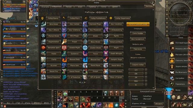 Lineage # Scryde x 55 Первый Баюм REC Non Stop смотреть онлайн