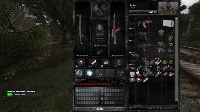 S.T.A.L.K.E.R. 🔥 ANOTHER ZONE MOD [2K60] 🔥 ЛУЧШИЕ МОДЫ на ЗП! 🔥 2 серия смотреть онлайн