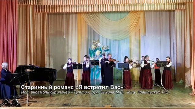 "И помнит мир спасенный..." Общешкольный отчетный видео-концерт 2020 смотреть онлайн