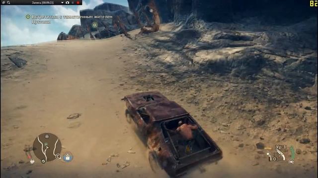 Mad Max  убегаем от школьников )