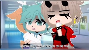 (Озвучка мини сериала)[По тонкому льду]1 часть