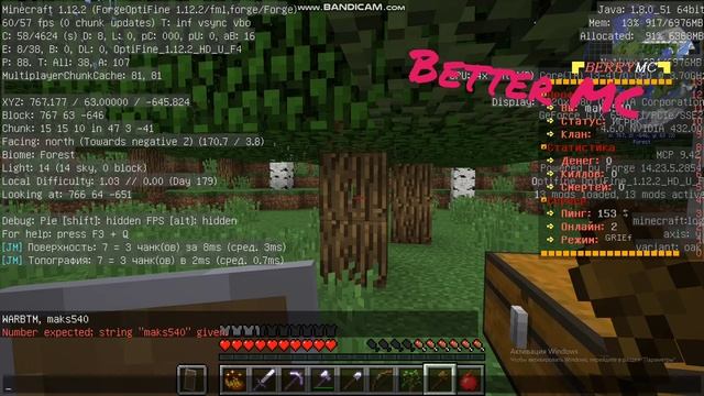 новый сервер|BERRY MC сервер моих друзей|начинаем выживать смотреть онлайн