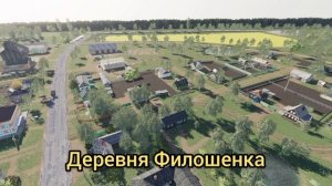 Обзор новой карты ПАРТСЪЕЗД Farming simulator 19👍