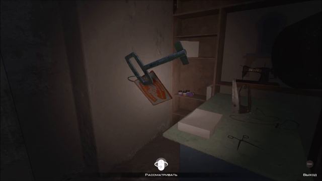 Прохождение Uventa ☻ПИОНЕР ДЕРЖИТ ЗНАМЯ☻#1 смотреть онлайн