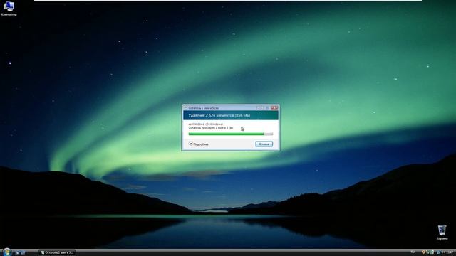Удаление папки System32 в Windows Vista! смотреть онлайн
