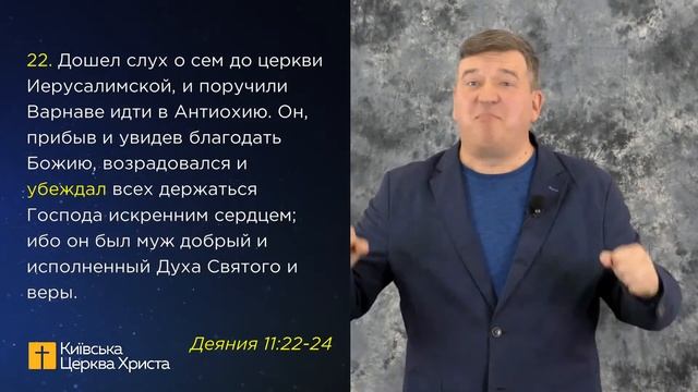 «Сила поддержки» / Алексей Кравец (08.11.2020) смотреть онлайн