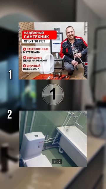Угадай все объявления и тебя ждет сюрприз в конце роли