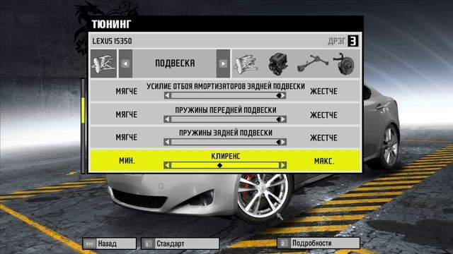 Need for Speed ProStreet #46 смотреть онлайн