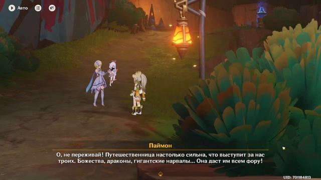 Genshin Impact - Отправляемся в Натлан!