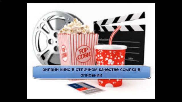 Falseсмотреть фильм смерть онлайн смотреть онлайн