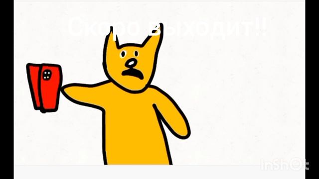 скоро выходит город кошек 2 😁трейлер смотреть онлайн