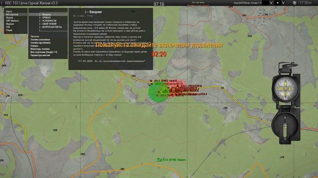 [JAT] Arma 3: Самое лучшее начало фильма [Red Bear] смотреть онлайн